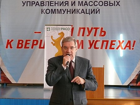 Полномочный представитель Президента Российской Федерации в Сибирском федеральном округе Виктор Толоконский