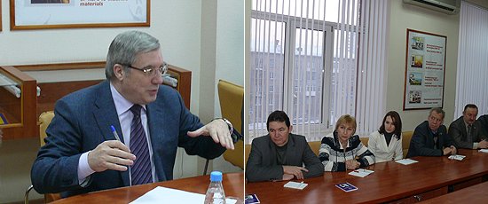 В ходе встречи