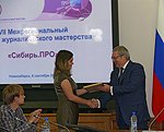 Виктор Толоконский вручил награды победителям VII Межрегионального конкурса журналистского мастерства «Сибирь.ПРО»