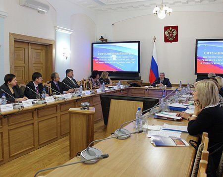 В ходе совещания