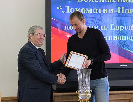 Виктор Толоконский вручил игрокам и тренерскому штабу клуба благодарственные письма