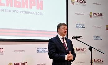 Фото пресс-службы Правительства Новосибирской области